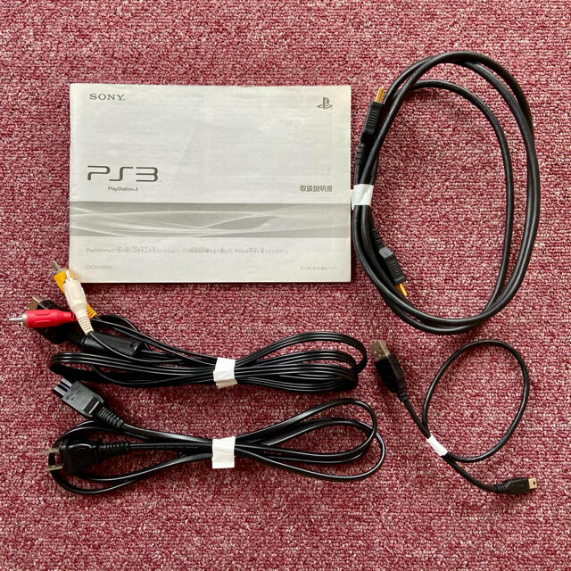PlayStation3(プレイステーション3)のPlayStation3 CECH-2500A 【中古品】 エンタメ/ホビーのゲームソフト/ゲーム機本体(家庭用ゲーム機本体)の商品写真