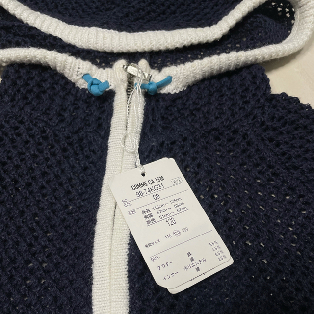 COMME CA ISM(コムサイズム)のCOMME CA ISM 半袖　サマー　ニット　カーディガン　120cm キッズ/ベビー/マタニティのキッズ服女の子用(90cm~)(カーディガン)の商品写真