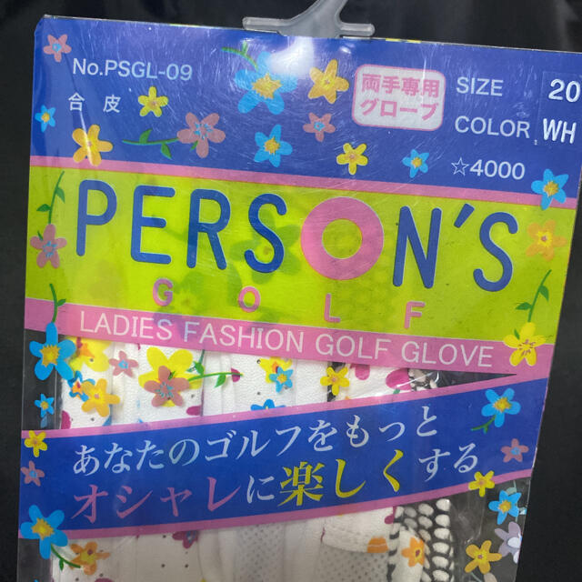 PERSON'S(パーソンズ)のパーソンズ❤️ゴルフ❤️グローブ❤️ スポーツ/アウトドアのゴルフ(その他)の商品写真