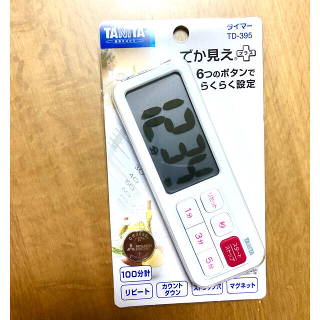 TANITA(タニタ)のタニタ❣️キッチンタイマー　でか見え スマホ/家電/カメラの生活家電(その他)の商品写真