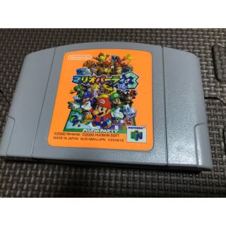 ニンテンドウ64(NINTENDO 64)のニンテンドー64 ソフト マリオパーティ3(家庭用ゲームソフト)