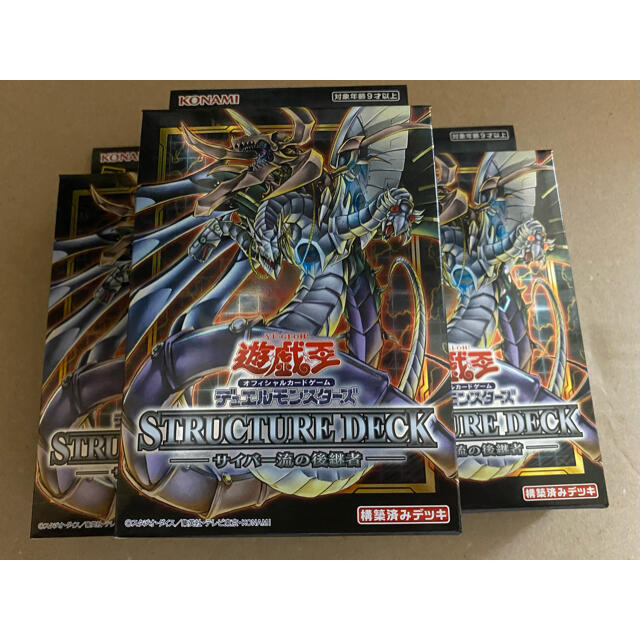 遊戯王 サイバー流の後継者 3box