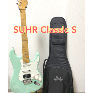 SUHR Classic S HSS M Surf Green 【5/19まで】(エレキギター)