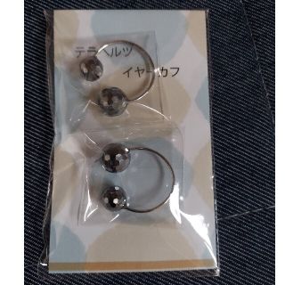 かぶたんさん S Shop フリマアプリ ラクマ かぶたんさん S Shop フリマアプリ ラクマ