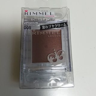 リンメル(RIMMEL)のリンメル プリズム クリームアイカラー 005(2g)(アイシャドウ)