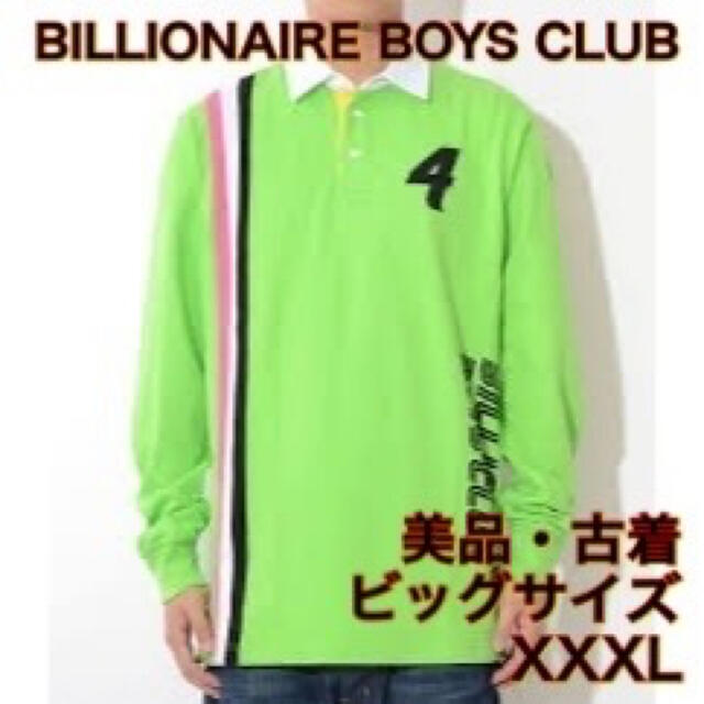 BILLIONAIRE BOYS CLUB ラガーシャツ XXXL 訳あり 7005円 www.gold-and ...