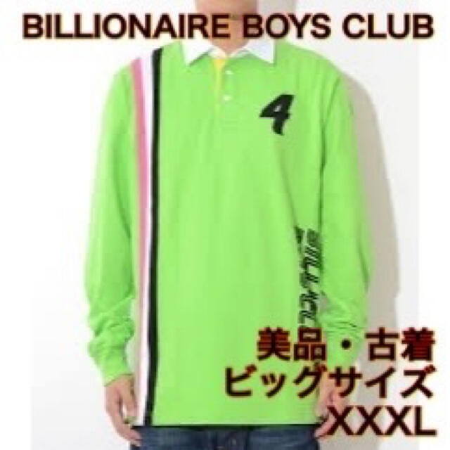 BBC(ビリオネアボーイズクラブ)のBILLIONAIRE BOYS CLUB ラガーシャツ　XXXL メンズのトップス(ポロシャツ)の商品写真