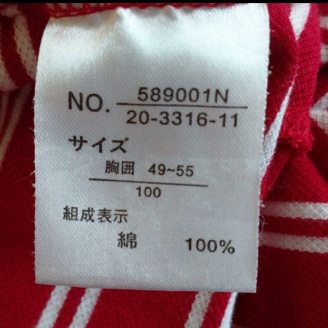 赤いポロシャツ♪ キッズ/ベビー/マタニティのキッズ服男の子用(90cm~)(Tシャツ/カットソー)の商品写真