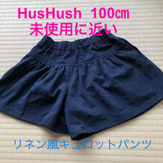 ハッシュアッシュ(HusHush)のhush ush リネン風キュロットパンツ　(パンツ/スパッツ)