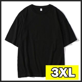 無地　Tシャツ　ｂｌａｃｋ　ブラック　３XL　オーバーサイズ(Tシャツ/カットソー(半袖/袖なし))