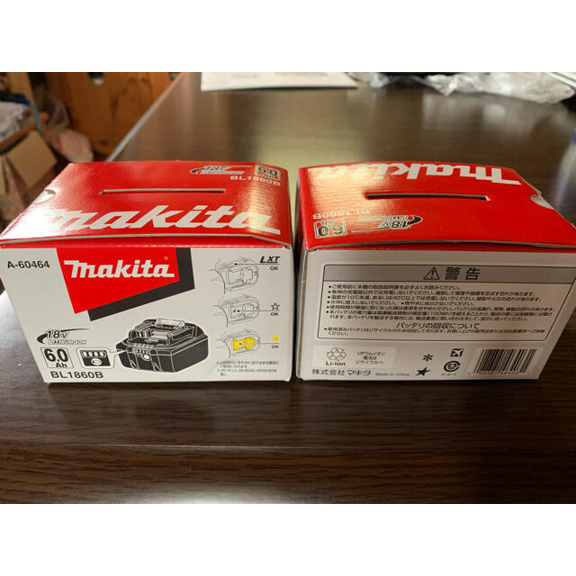 マキタ　makita バッテリー　BL1860B 2個セット