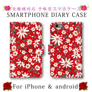 レッド 赤 スマホケース 手帳型 スマホカバー(Androidケース)