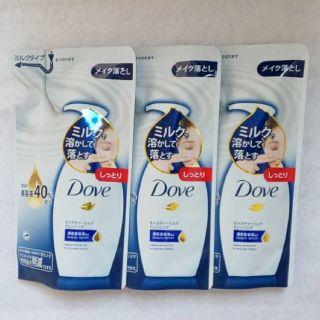 ユニリーバ(Unilever)のダヴ モイスチャーミルククレンジング クレンジング メイク落とし Dove(クレンジング/メイク落とし)