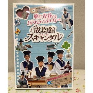 ジェイワイジェイ(JYJ)のトキメキ⭐︎成均館スキャンダル　DVD(TVドラマ)