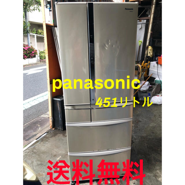 安価 Panasonic - ★送料無料★panasonicの451リトル冷蔵庫★ 冷蔵庫