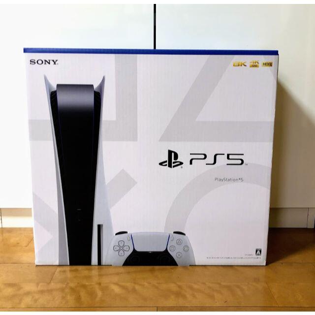 PlayStation(プレイステーション)のPlayStation5 (CFI-1000A01)ディスクドライブ PS5本体 エンタメ/ホビーのゲームソフト/ゲーム機本体(家庭用ゲーム機本体)の商品写真