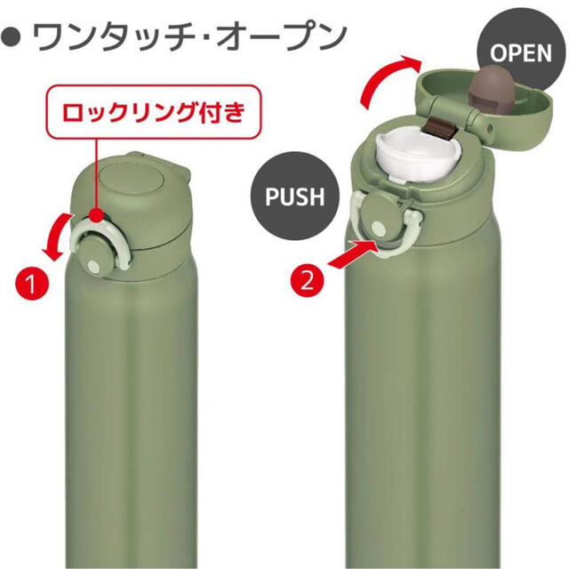 THERMOS(サーモス)のサーモス 水筒 インテリア/住まい/日用品のキッチン/食器(タンブラー)の商品写真