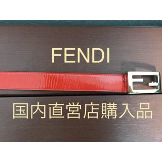 フェンディ(FENDI)のFENDI  レディース  ベルト(ベルト)