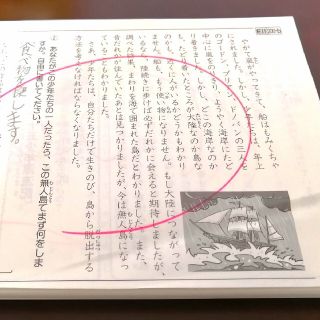 公文国語　FⅠ・Ⅱ　解答書付き　欠番なし