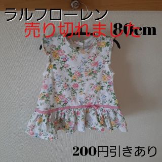 ラルフローレン(Ralph Lauren)のラルフローレン 花柄ノースリーブチュニック80cm babygap ファミリア(シャツ/カットソー)