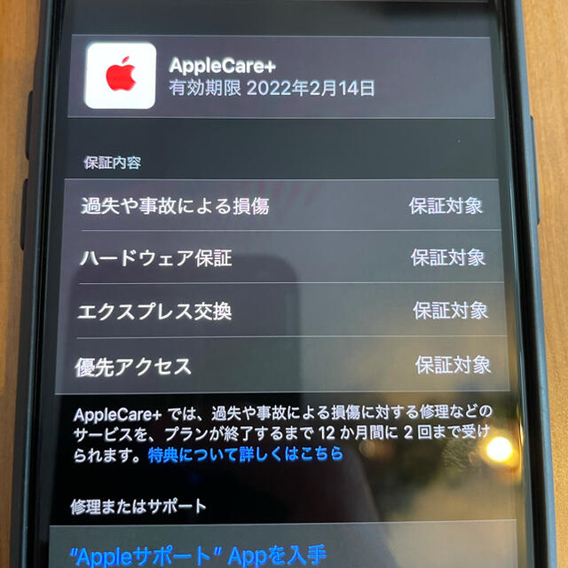 Apple(アップル)のSIMフリー iPhone11pro 512GB silver スマホ/家電/カメラのスマートフォン/携帯電話(スマートフォン本体)の商品写真