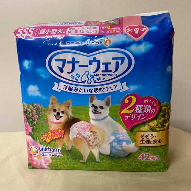 Unicharm(ユニチャーム)のマナーウェア　女の子用　SSSサイズ その他のペット用品(犬)の商品写真