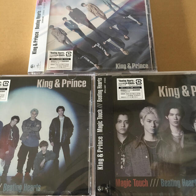 シリアル封入King&Prince MagicTouchA.B.通常盤セット新品