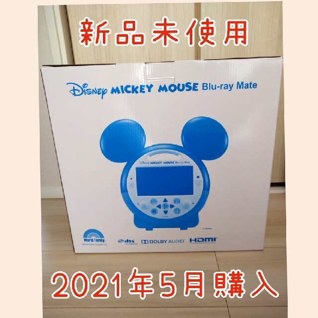 【新品未使用】DWE ミッキーメイト ブルーレイメイト | フリマアプリ ラクマ