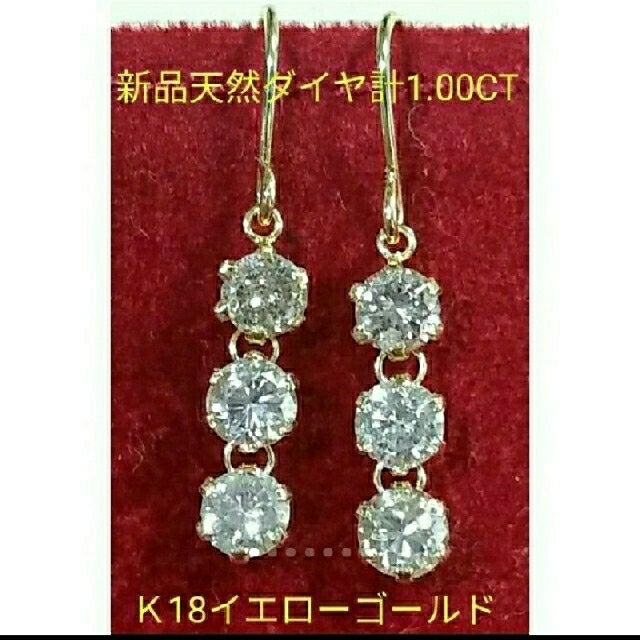ダイヤモンド ピアス 計 2.0ct K18WG | gulatilaw.com