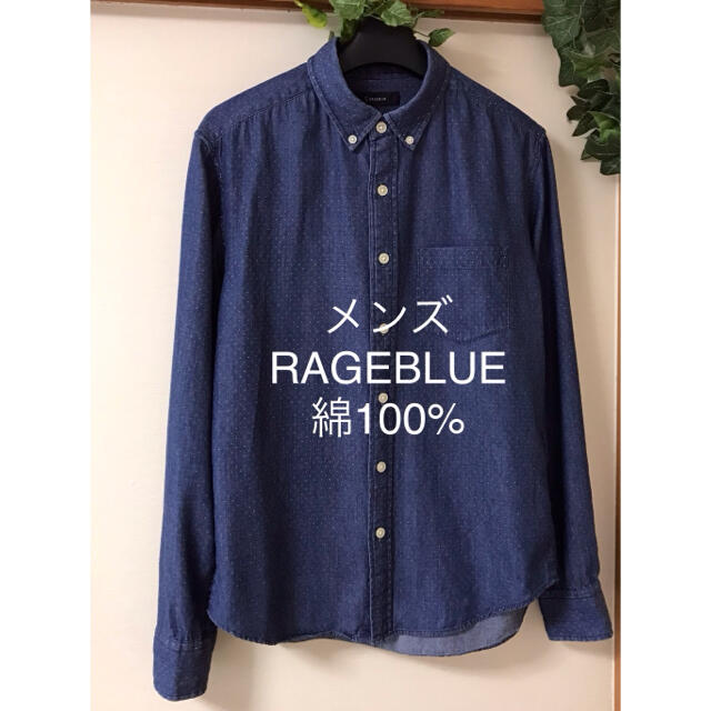 RAGEBLUE(レイジブルー)のRAGEBLUE メンズ　シャツ　綿100% カットソー   Ｍサイズ メンズのトップス(シャツ)の商品写真