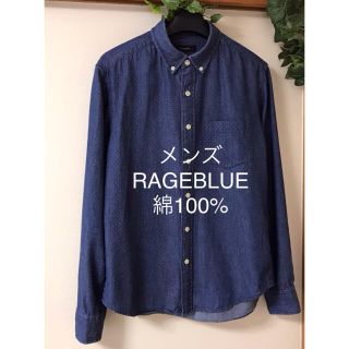 レイジブルー(RAGEBLUE)のRAGEBLUE メンズ　シャツ　綿100% カットソー   Ｍサイズ(シャツ)