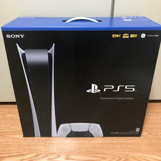 プレイステーション(PlayStation)の未使用未開封プレイステーション５デジタルエディションCFI-1000B01(家庭用ゲーム機本体)