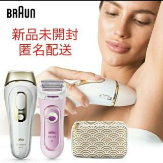 ブラウン(BRAUN)の新品未開封◎ブラウン シルクエキスパート PL-5137　シェーバー付(脱毛/除毛剤)