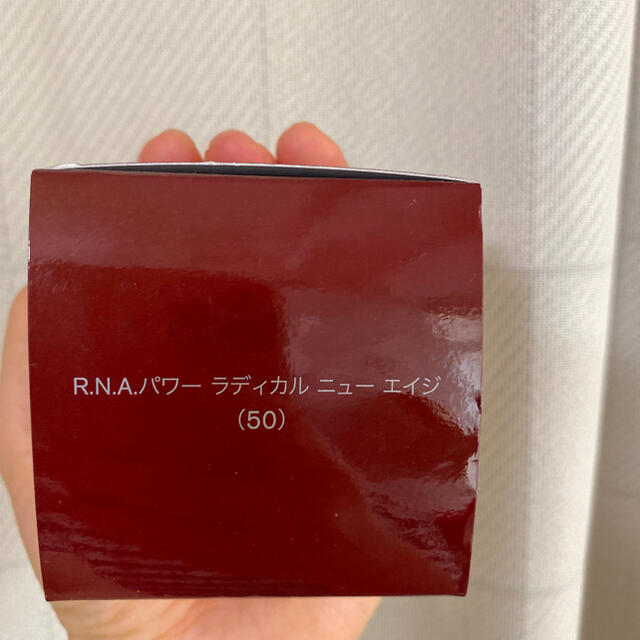 SK-II R.N.A.パワー ラディカル ニューエイジ(50g) 1