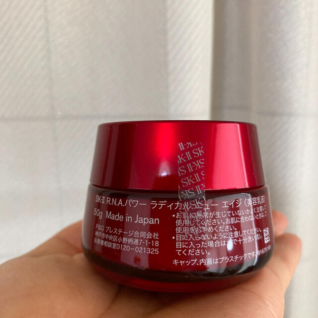 SK-II R.N.A.パワー ラディカル ニューエイジ(50g) 4