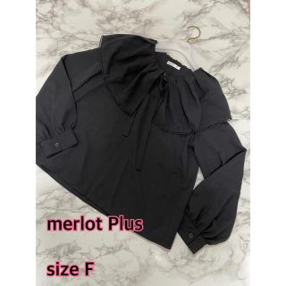 メルロー(merlot)の⑧⑨④ merlot plus ビッグ 襟 ブラウス size F(シャツ/ブラウス(長袖/七分))