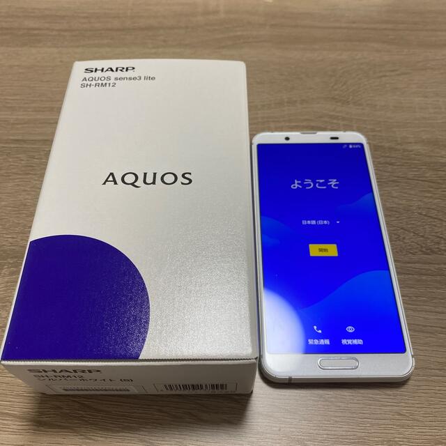 AQUOS(アクオス)の値下げ‼️SHARP SH-RM12 シルバーホワイト　楽天モバイル スマホ/家電/カメラのスマートフォン/携帯電話(スマートフォン本体)の商品写真