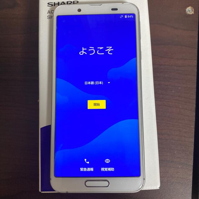 AQUOS(アクオス)の値下げ‼️SHARP SH-RM12 シルバーホワイト　楽天モバイル スマホ/家電/カメラのスマートフォン/携帯電話(スマートフォン本体)の商品写真