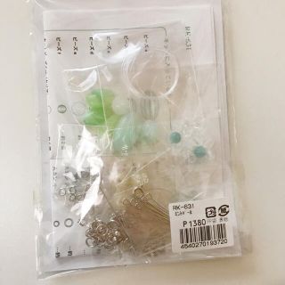 エルベール トレンドネックレスキットミントパールの通販 by おはな