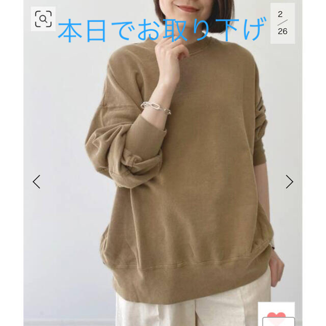 L'Appartement【R JUBILEE】Oversize Sweat L'Appartement【R JUBILEE】Oversize Sweat