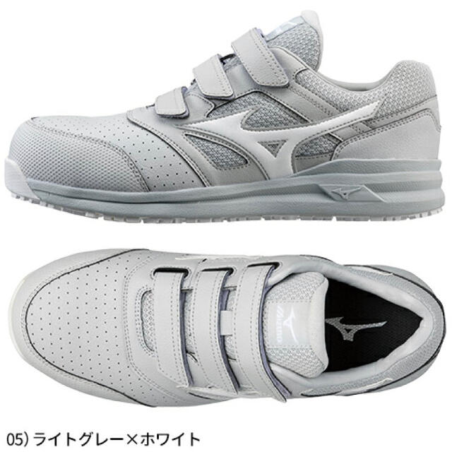ミズノ LSⅡ 22L 安全靴 作業靴 MIZUNO スニーカー 未使用 新品！