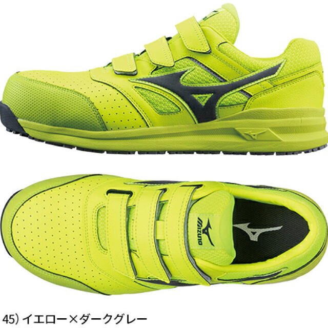 ミズノ LSⅡ 22L 安全靴 作業靴 MIZUNO スニーカー 未使用 新品！