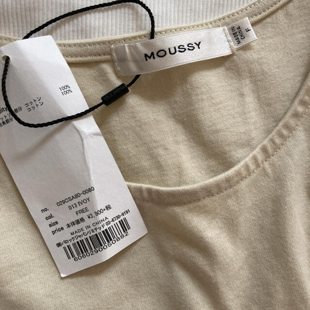 moussy(マウジー)のmoussy タグ付きフレアチュニックブラウス レディースのトップス(シャツ/ブラウス(半袖/袖なし))の商品写真