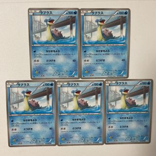 52ページ目 ポケモン 中古の通販 10 000点以上 ポケモンを買うならラクマ 52ページ目 ポケモン 中古の通販 10 000点以上 ポケモンを買うならラクマ