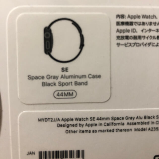 Apple Watch(アップルウォッチ)のApple Watch SE メンズの時計(腕時計(デジタル))の商品写真