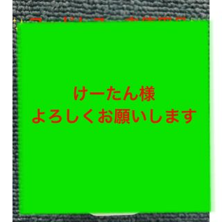 アースセイヤク(アース製薬)のアースノーマット コードレス 器具 本体(その他)