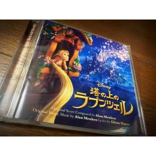 ディズニー(Disney)のディズニー　ラプンツェル　CD 英語ver. 結婚式(アニメ)