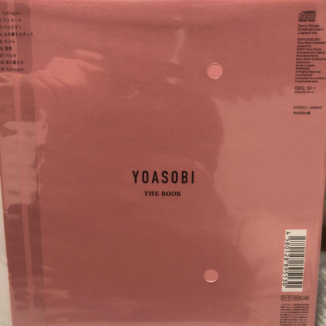 SONY(ソニー)のYOASOBI THE BOOK＋バインダー エンタメ/ホビーのCD(CDブック)の商品写真
