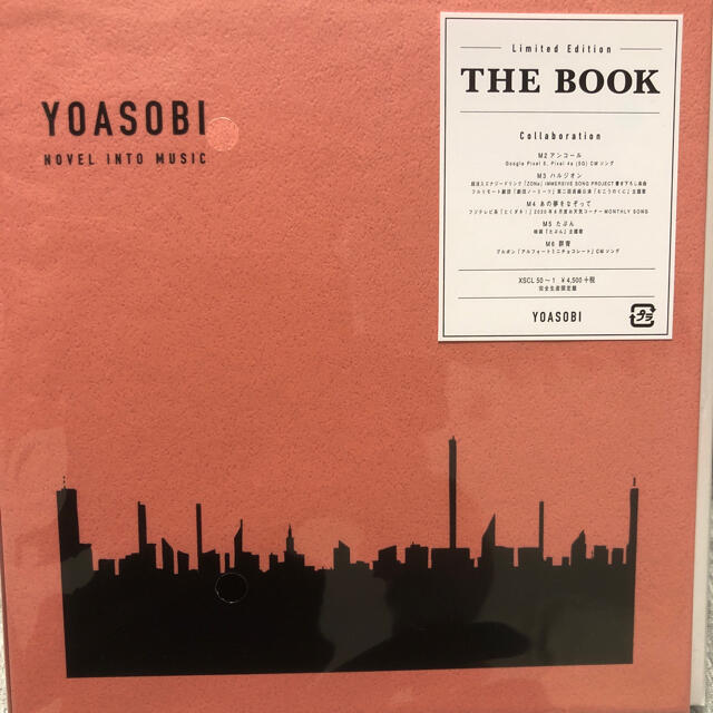 SONY(ソニー)のYOASOBI THE BOOK＋バインダー エンタメ/ホビーのCD(CDブック)の商品写真