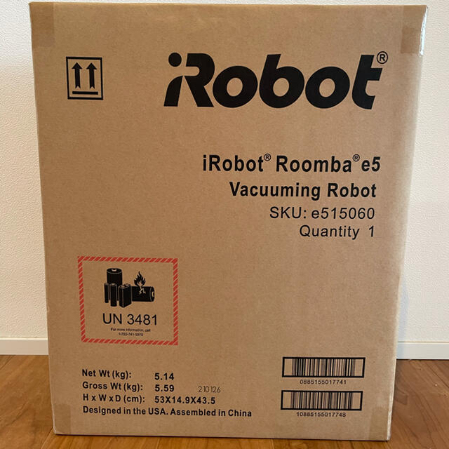 新品未使用未開封　iRobot ルンバ e5